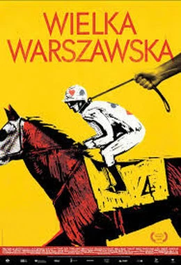 Wielka Warszawska